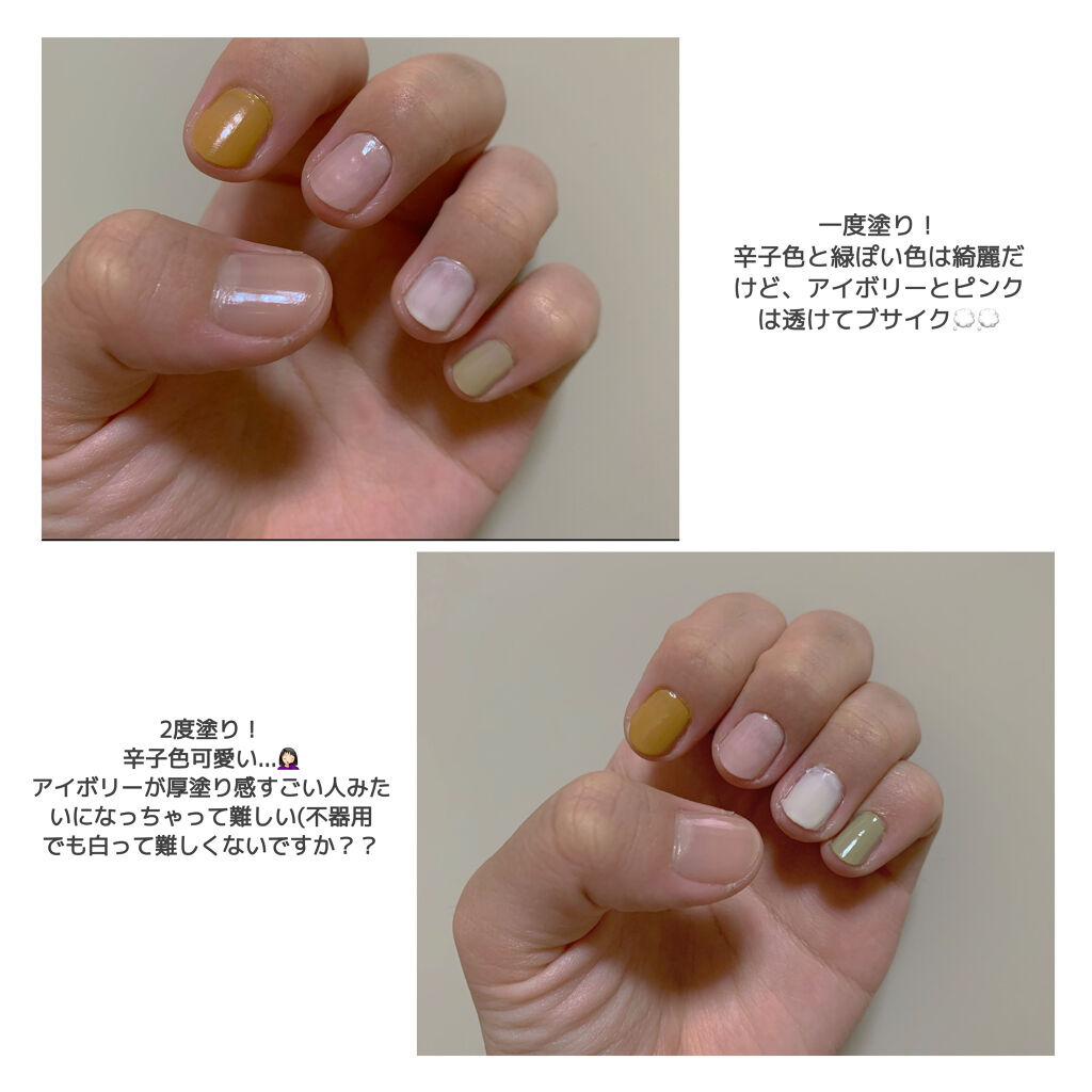 pa ネイルカラー/pa nail collective/マニキュアを使ったクチコミ（2枚目）