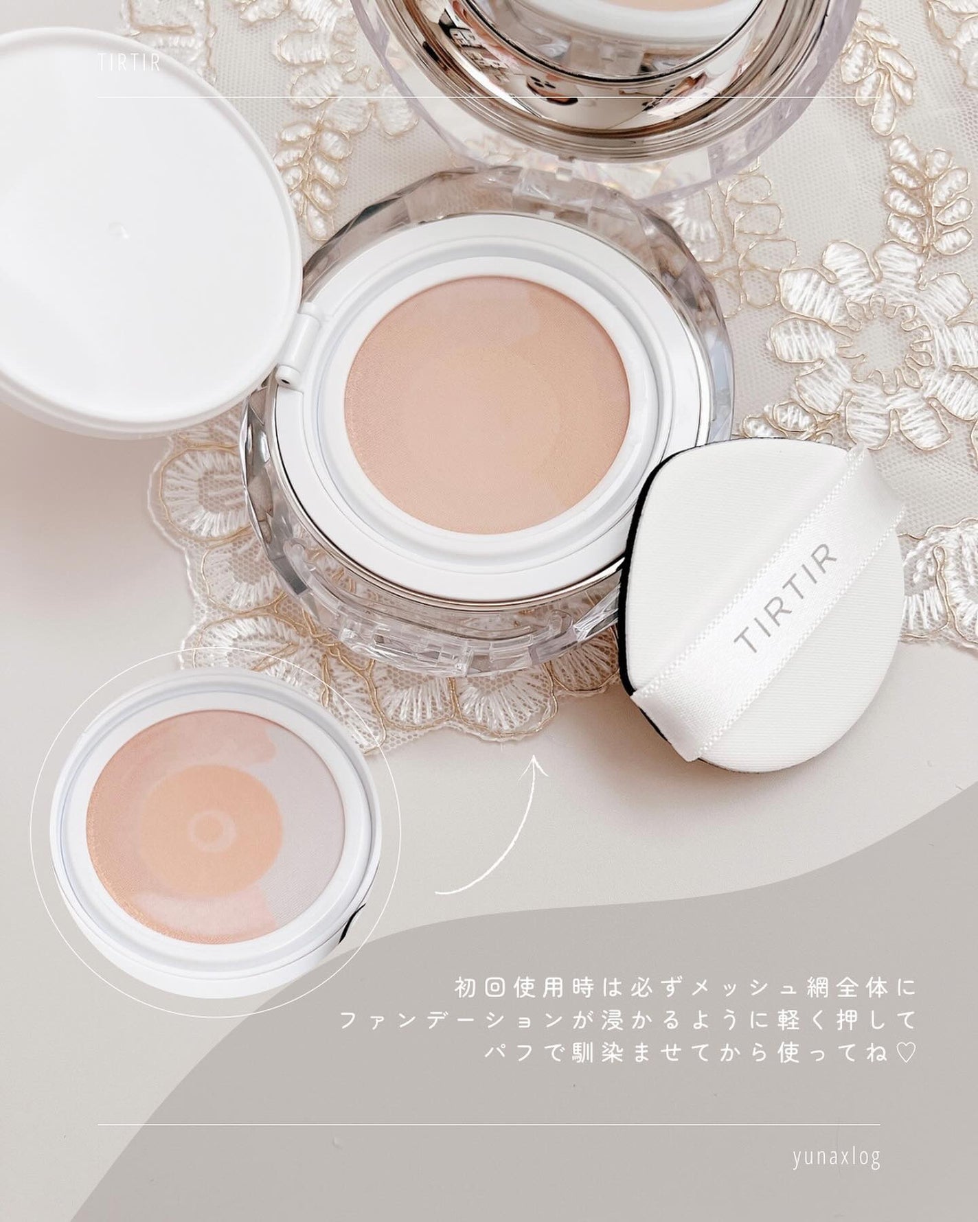 マスクフィット クリスタルメッシュクッション/TIRTIR(ティルティル)/クッションファンデーションを使ったクチコミ(3枚目)