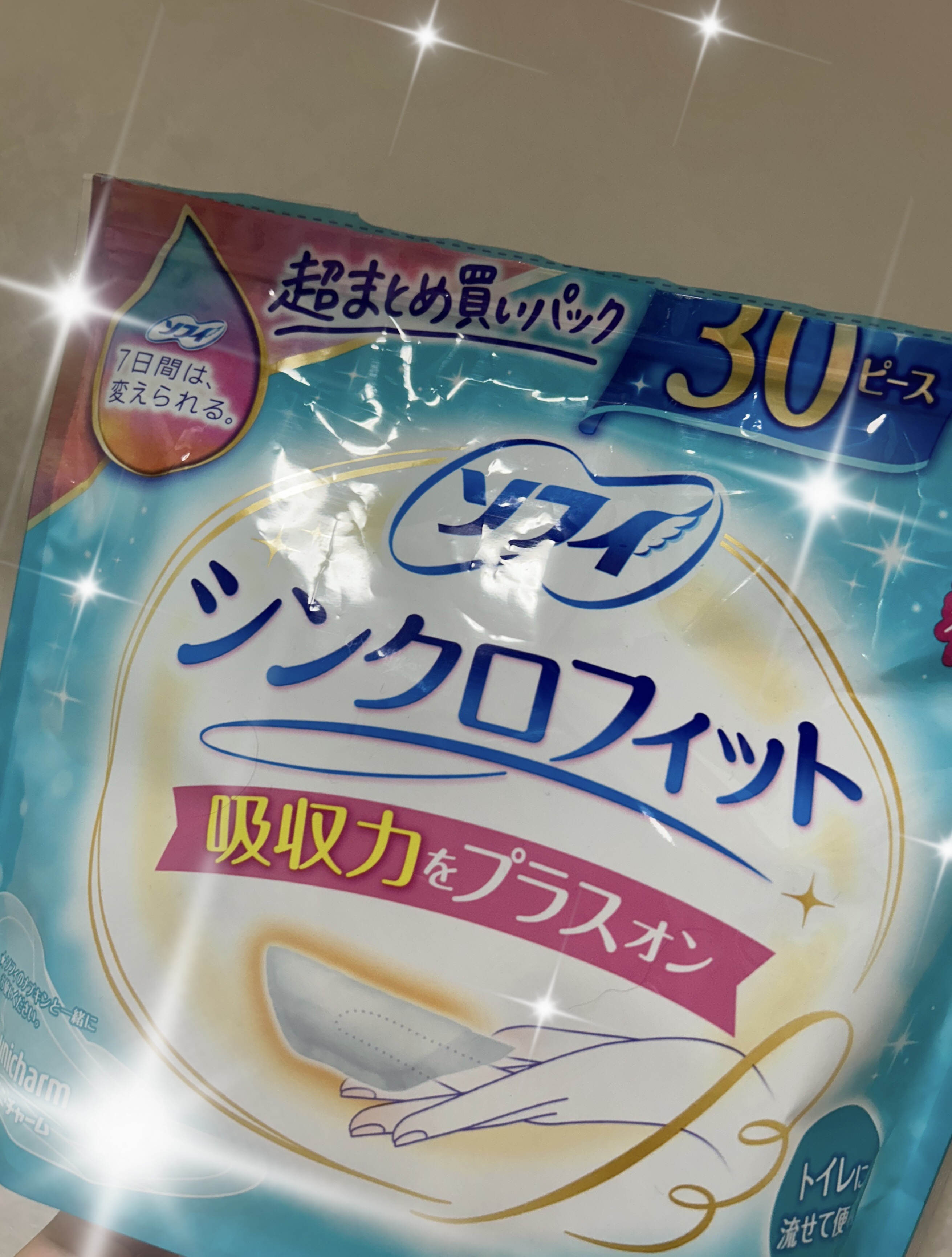 ソフィ シンクロフィット 多い日の昼用/ソフィ/ナプキンを使ったクチコミ（1枚目）