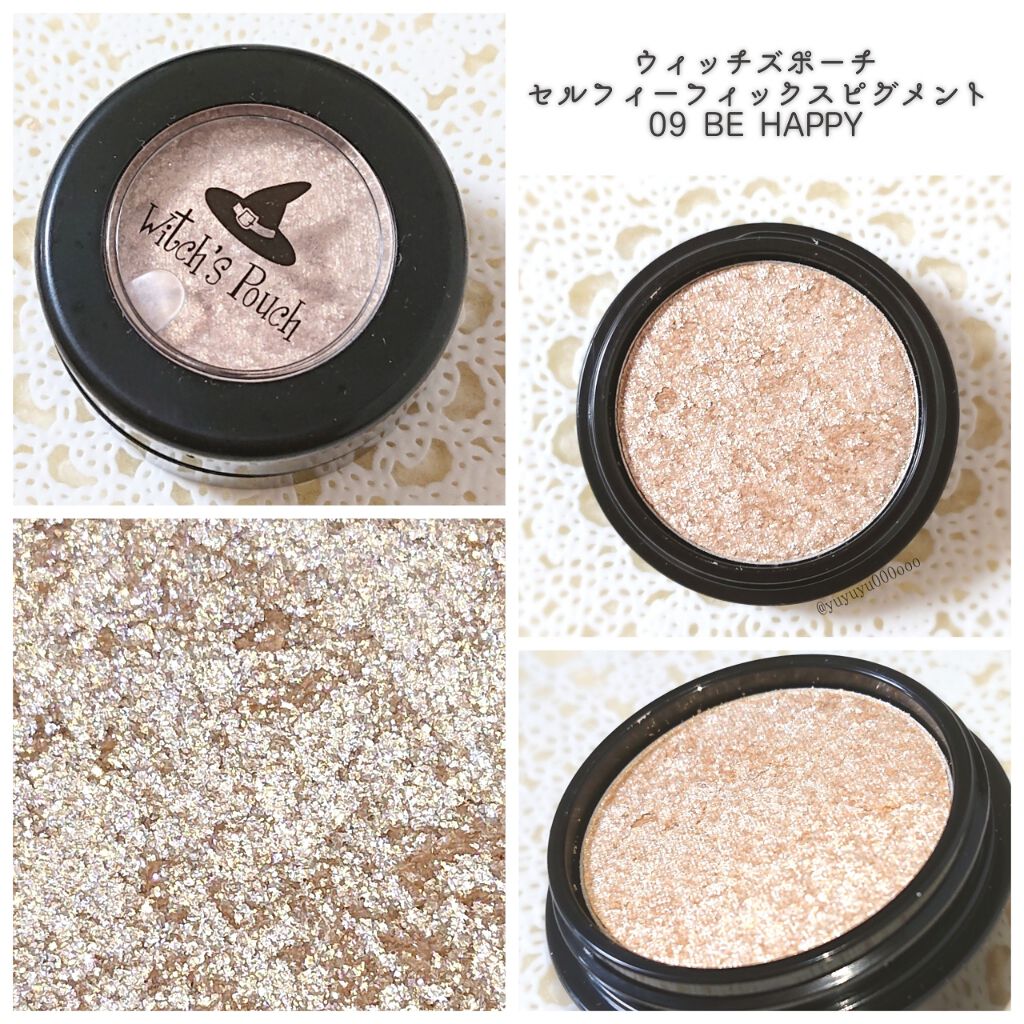 セルフィーフィックスピグメント/Witch's Pouch/単色アイシャドウを使ったクチコミ（1枚目）