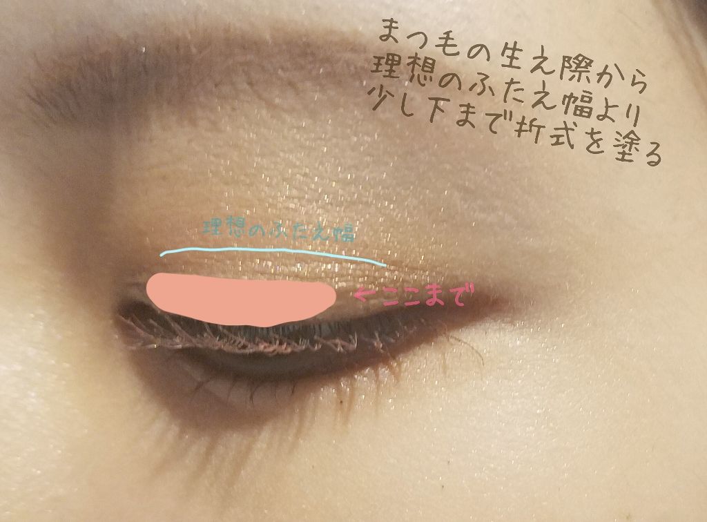アイラッシュフィクサーEX 552/D-UP/つけまつげを使ったクチコミ（2枚目）