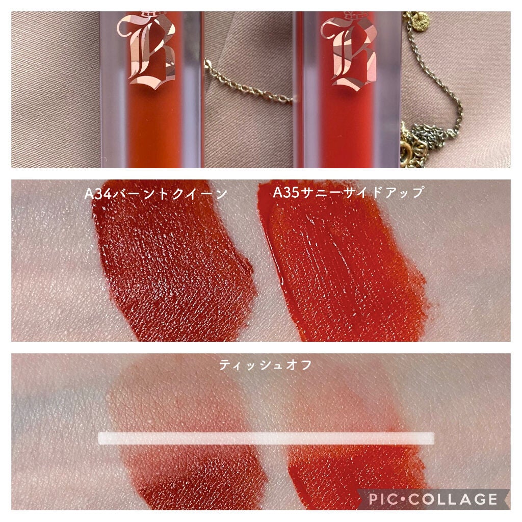 エアフィットベルベットティント/BLACK ROUGE/リップティントを使ったクチコミ(3枚目)