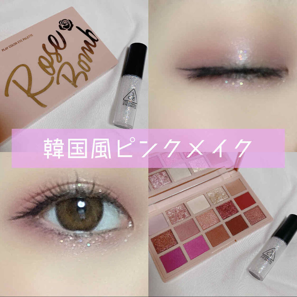 プレイカラーアイパレット ローズボム/ETUDE/アイシャドウパレットを使ったクチコミ（1枚目）