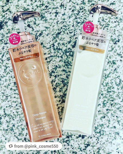 プルント ディープリペア美容液シャンプー/トリートメント/Purunt./市販シャンプーを使ったクチコミ(1枚目)