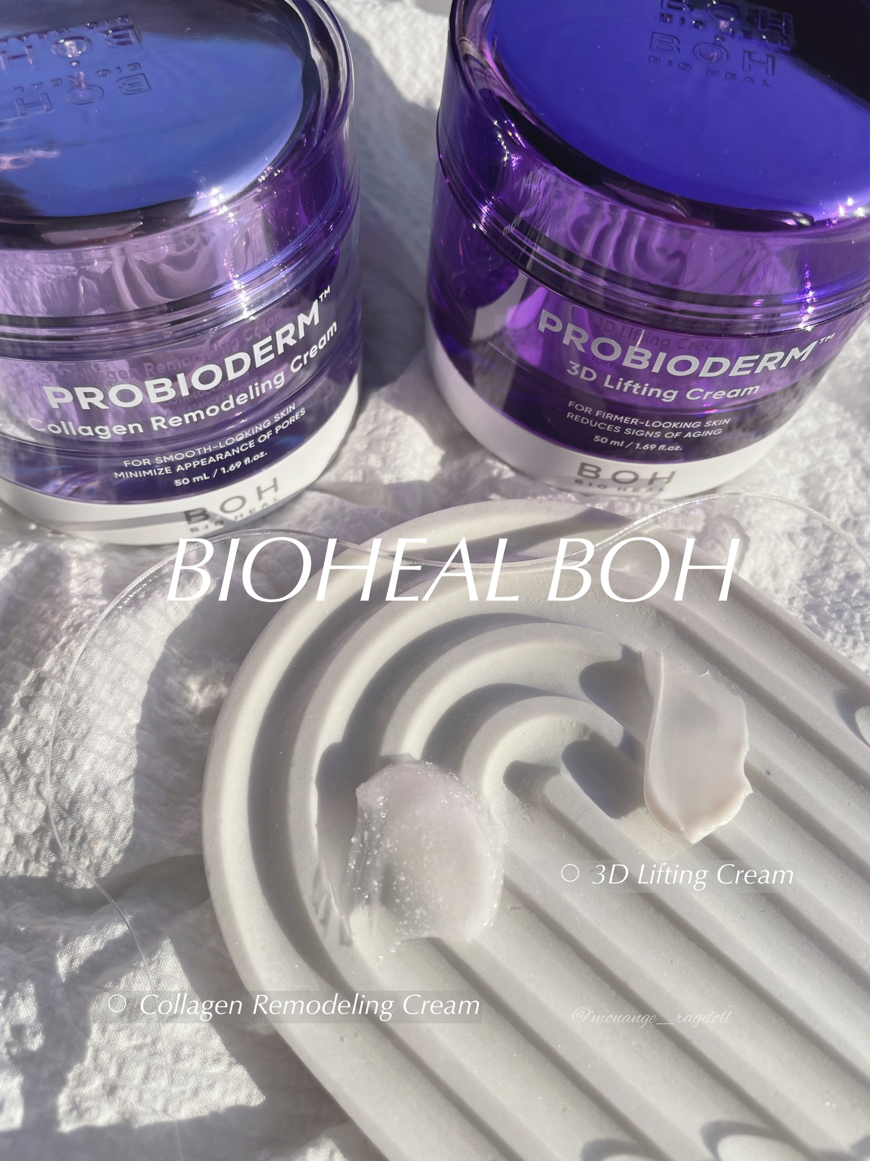 バイオヒールボ プロバイオダーム 3Dリフティングクリーム/BIOHEAL BOH/フェイスクリームを使ったクチコミ（1枚目）