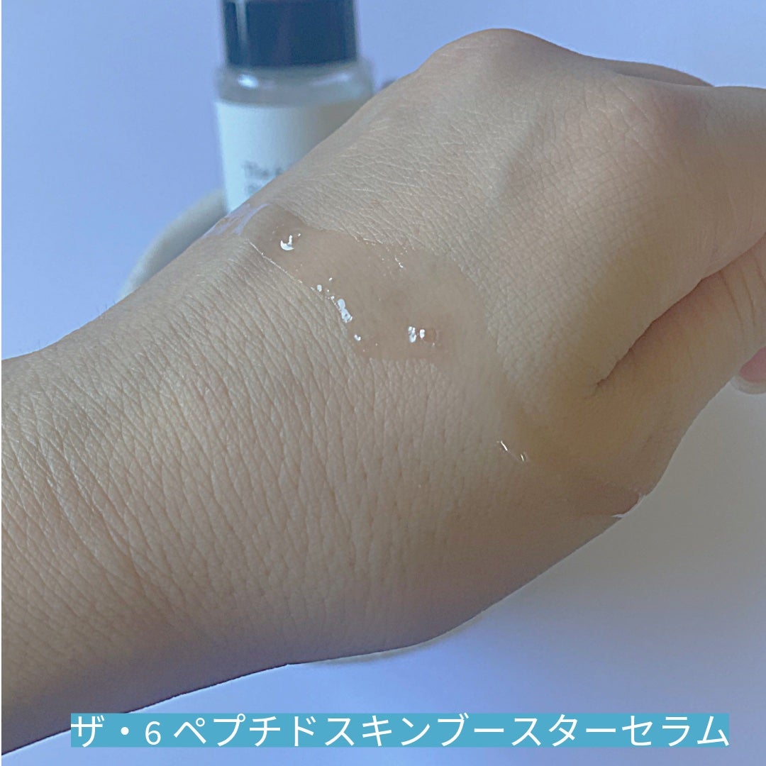 RXザ・6ペプチドスキンブースターセラム/COSRX/ブースター・導入液を使ったクチコミ(2枚目)