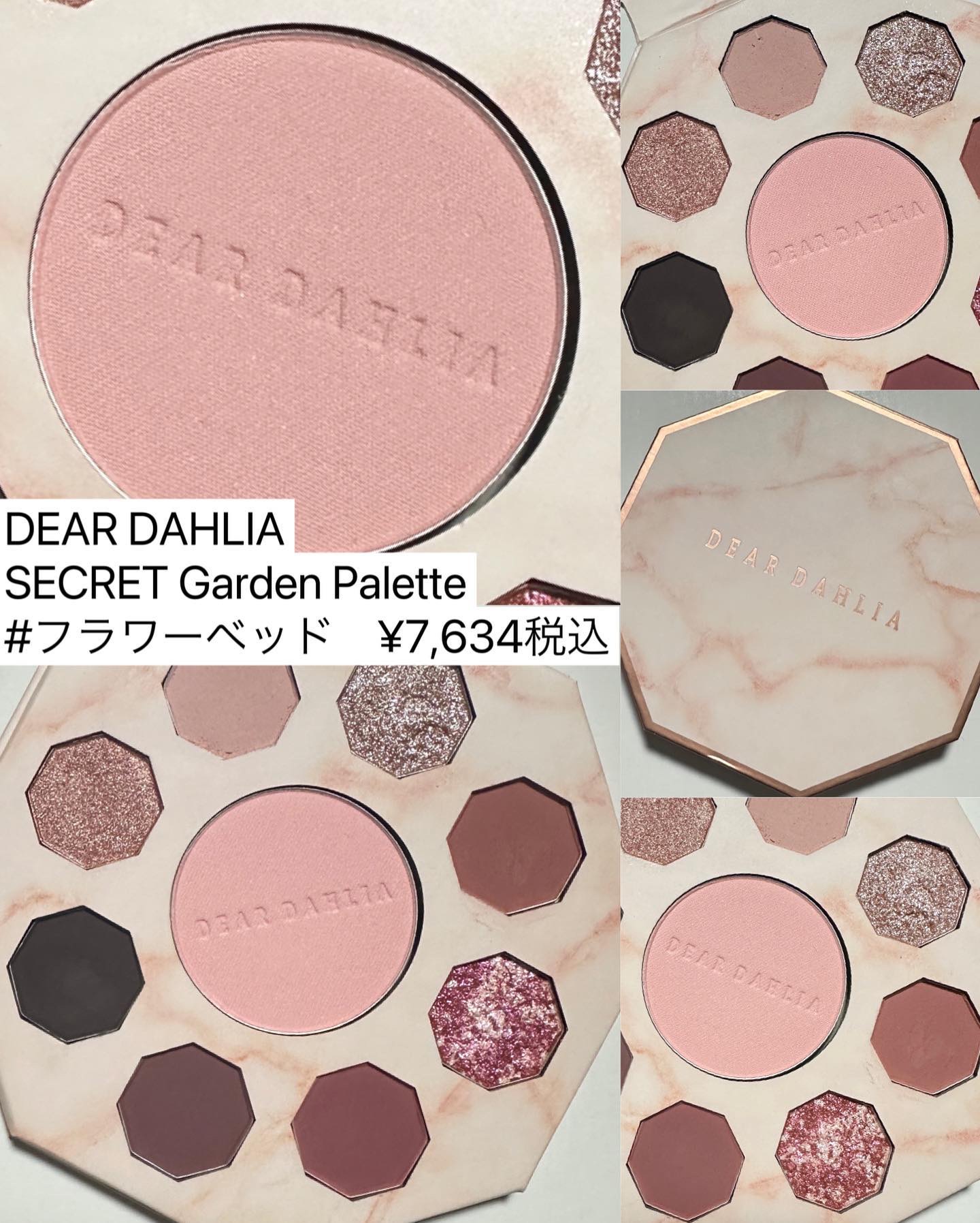 ブルーミング エディション シークレット ガーデン パレット/DEAR DAHLIA/アイシャドウパレットを使ったクチコミ（2枚目）