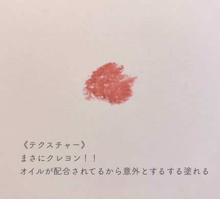 ヴェールリッチルージュ マット/KiSS/口紅を使ったクチコミ(2枚目)