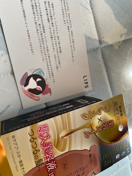 いち髪 THE PREMIUM Wケアブースター美容オイルマスク/いち髪/ヘアマスク・ヘアパックを使ったクチコミ(1枚目)