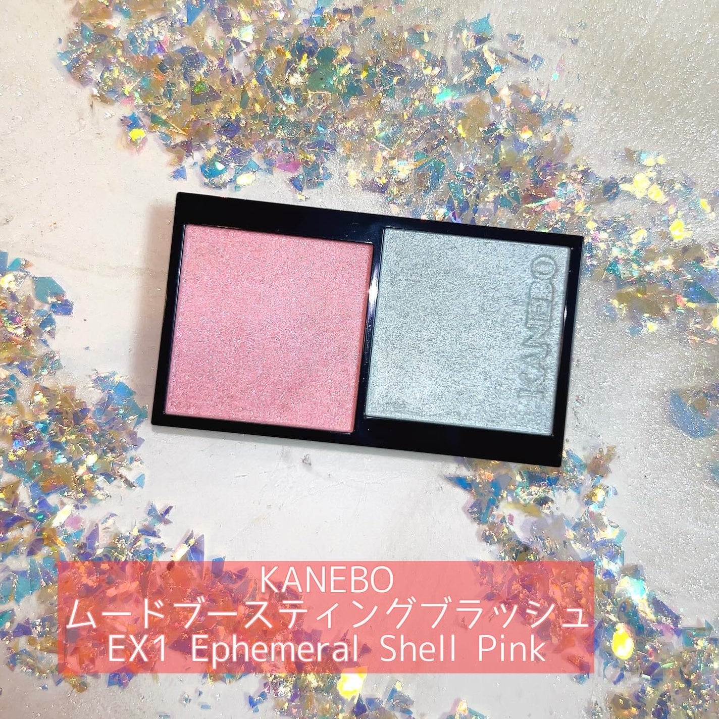 ルージュスターヴァイブラント/KANEBO/口紅を使ったクチコミ(6枚目)