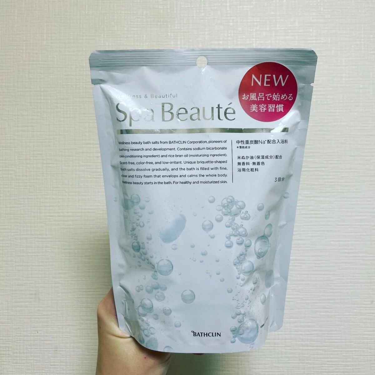 spa beaute/バスクリン/炭酸系入浴剤を使ったクチコミ(1枚目)