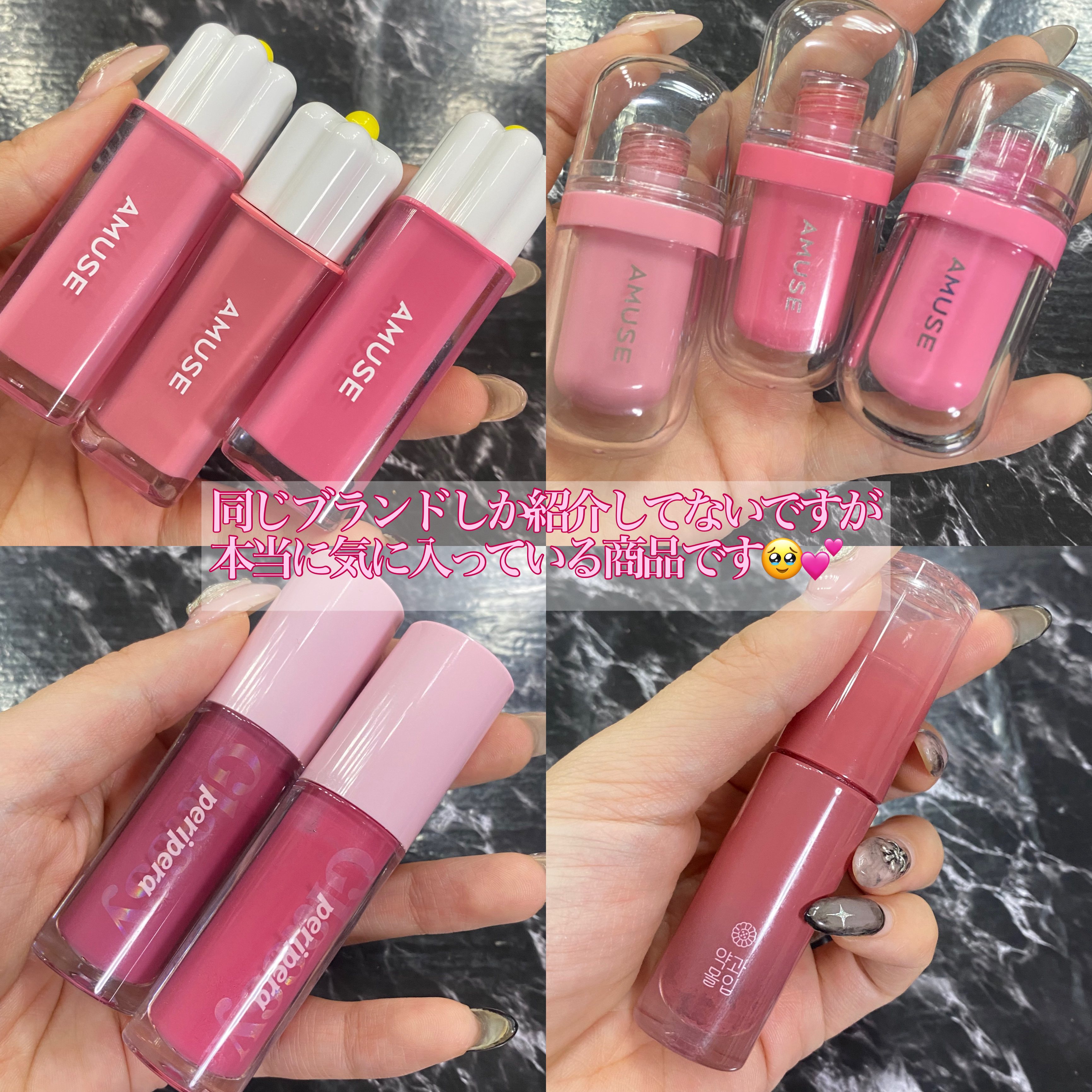 デューティント/AMUSE/リップティントを使ったクチコミ（2枚目）