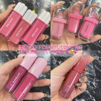 ジェルフィットティント/AMUSE/リップティントを使ったクチコミ(2枚目)