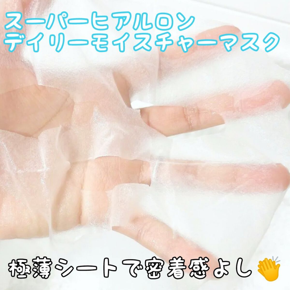 プロCICA マスク/VT/シートマスク・パックを使ったクチコミ（3枚目）