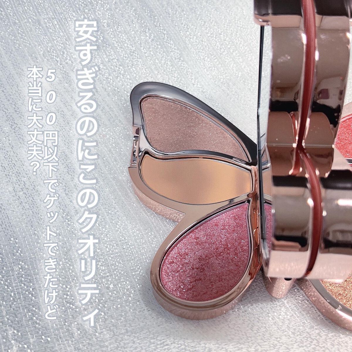 バタフライアイシャドウパレット/AGAG/アイシャドウパレットを使ったクチコミ（3枚目）