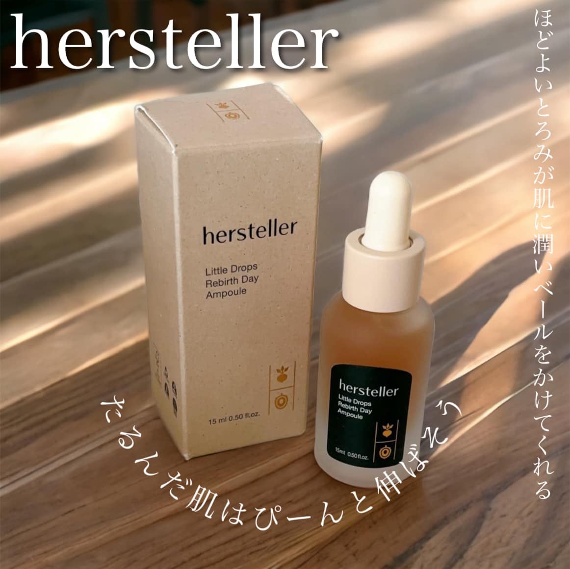 Little Drops Rebirth Day Ampoule/Hersteller/美容液を使ったクチコミ(1枚目)