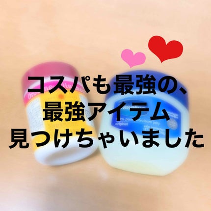 オロナインH軟膏 (医薬品)/オロナイン/その他を使ったクチコミ(1枚目)