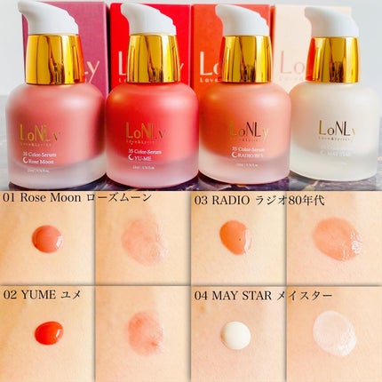 3S カラーセラム/LoNLy /リキッドチークを使ったクチコミ(2枚目)