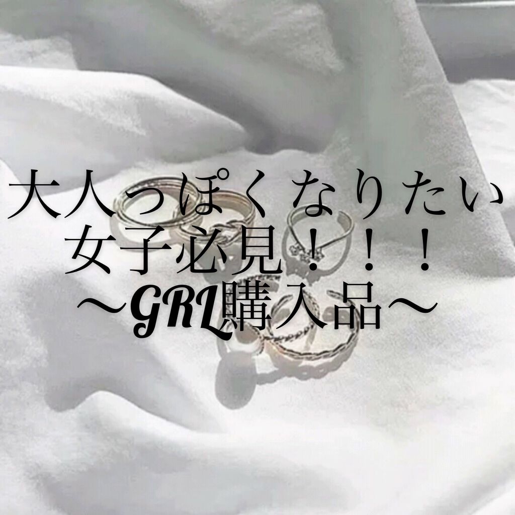 ドナドナの歌🍩🍩🍩 on LIPS 「こんばんは!☽︎︎.*·̩͙今回はですね、「大人っぽくなり..」(1枚目)
