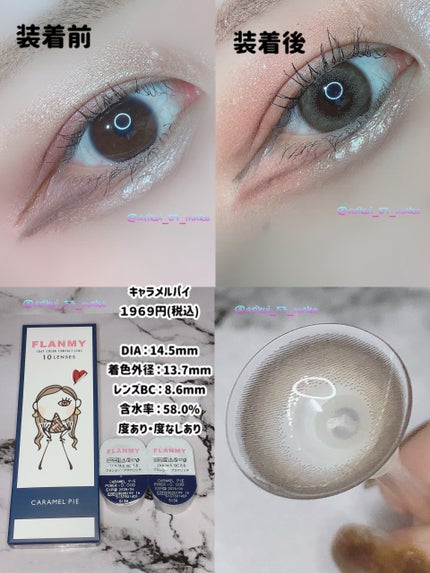 FLANMY 1day/FLANMY/ワンデー(1DAY)カラコンを使ったクチコミ(4枚目)