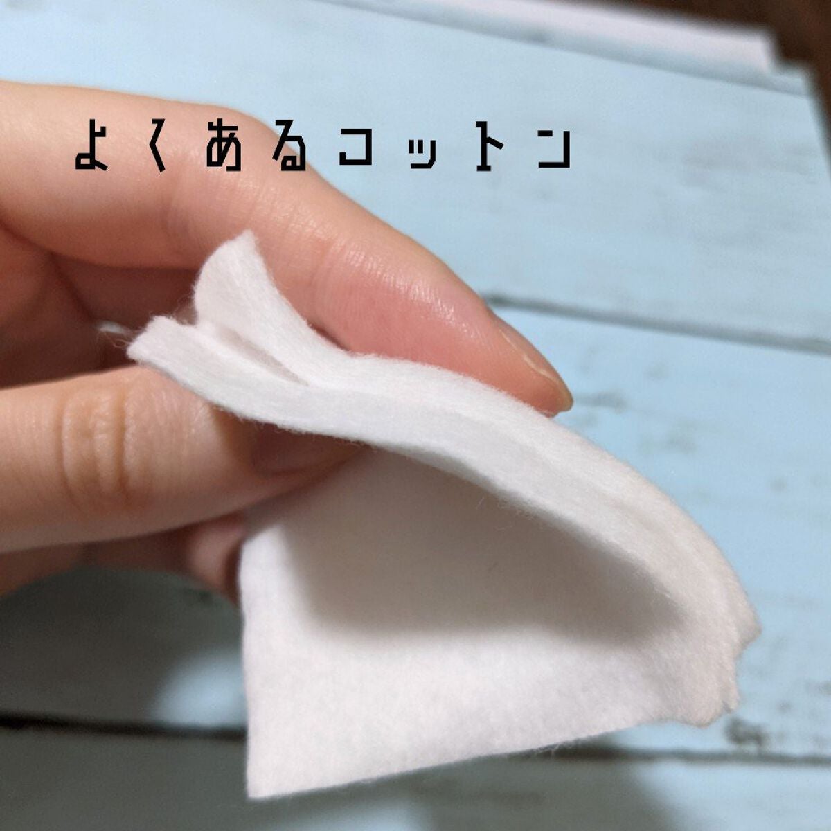 シルコット うるうるコットン/シルコット/コットンを使ったクチコミ(6枚目)