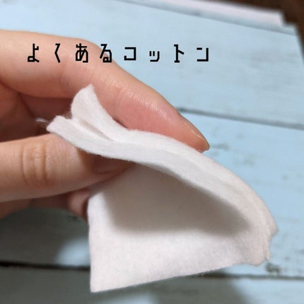 シルコット うるうるコットン/シルコット/コットンを使ったクチコミ(6枚目)