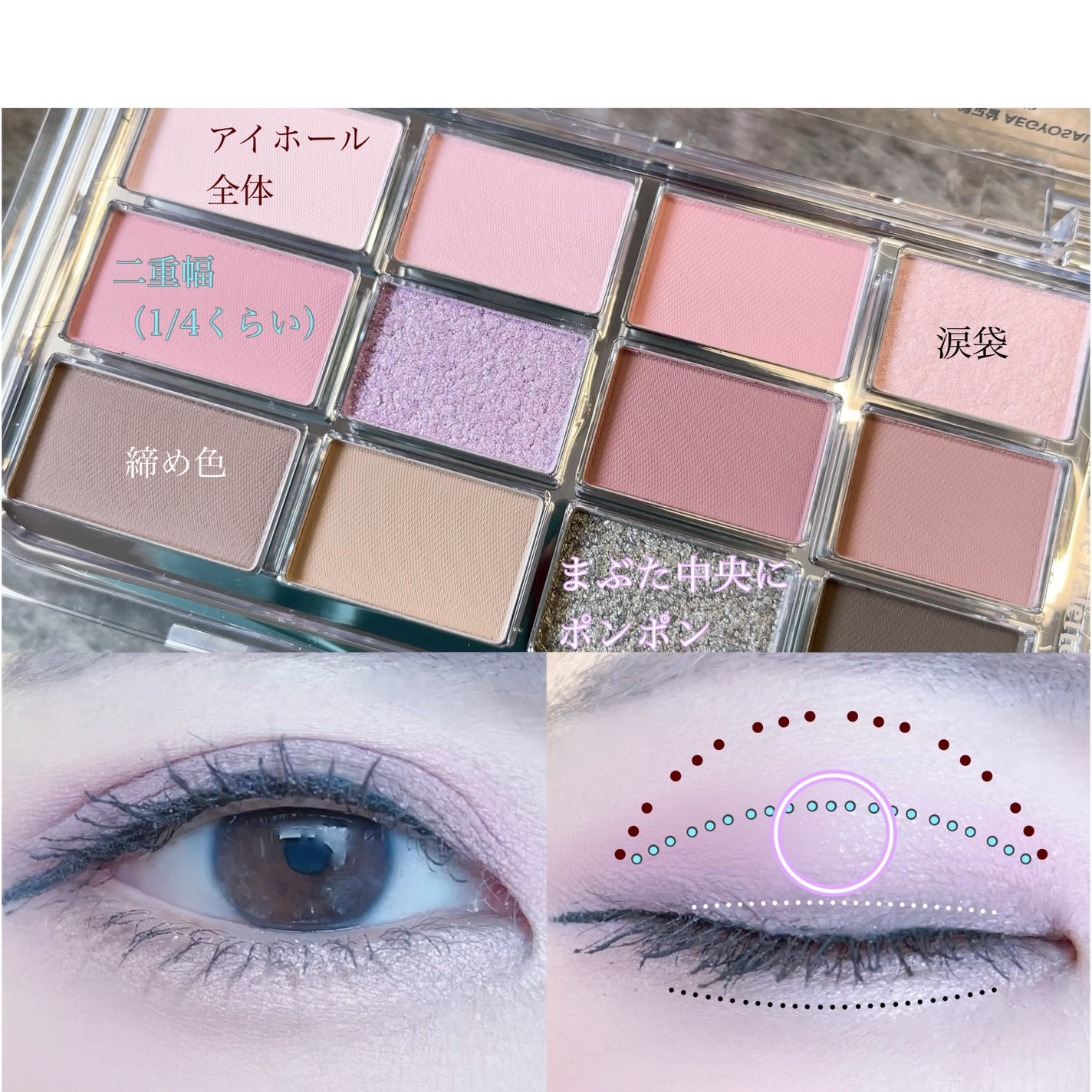 アイコアパレット/espoir/アイシャドウパレットを使ったクチコミ(4枚目)