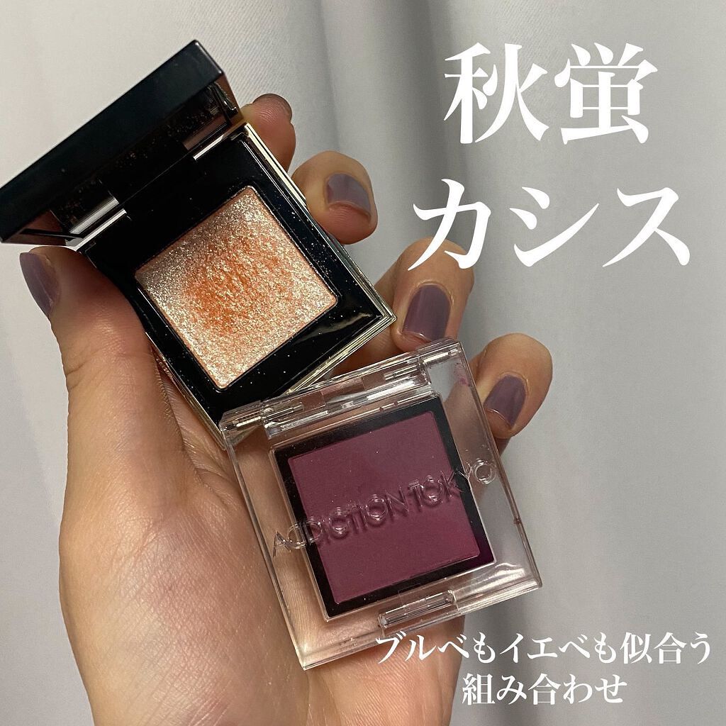 トーン タッチ アイズ/SUQQU/単色アイシャドウを使ったクチコミ（1枚目）