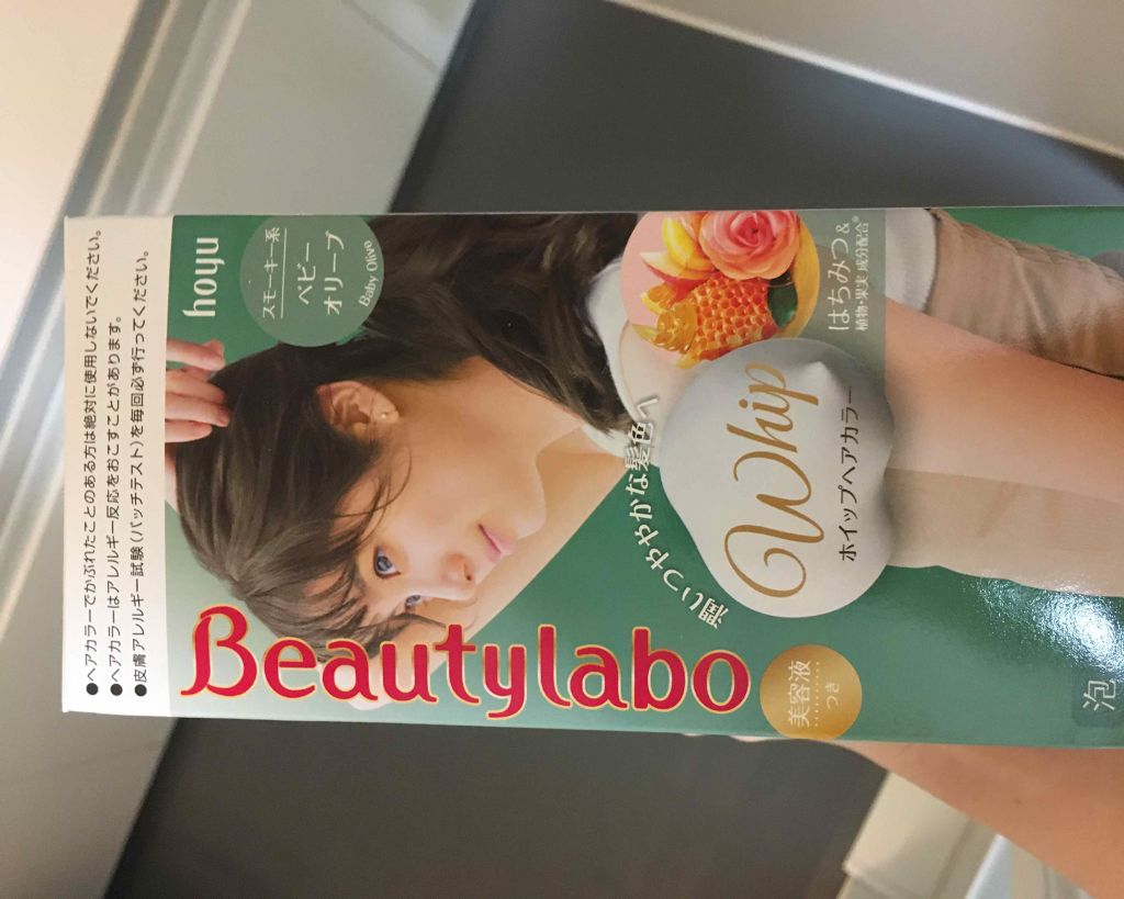 ホイップヘアカラー/ビューティラボ/ヘアカラーを使ったクチコミ（1枚目）