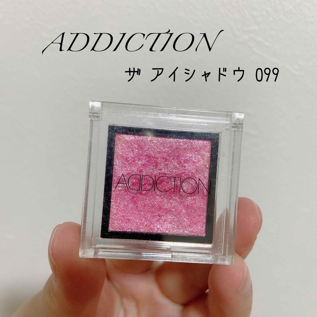 アディクション ザ アイシャドウ/ADDICTION/単色アイシャドウを使ったクチコミ(1枚目)