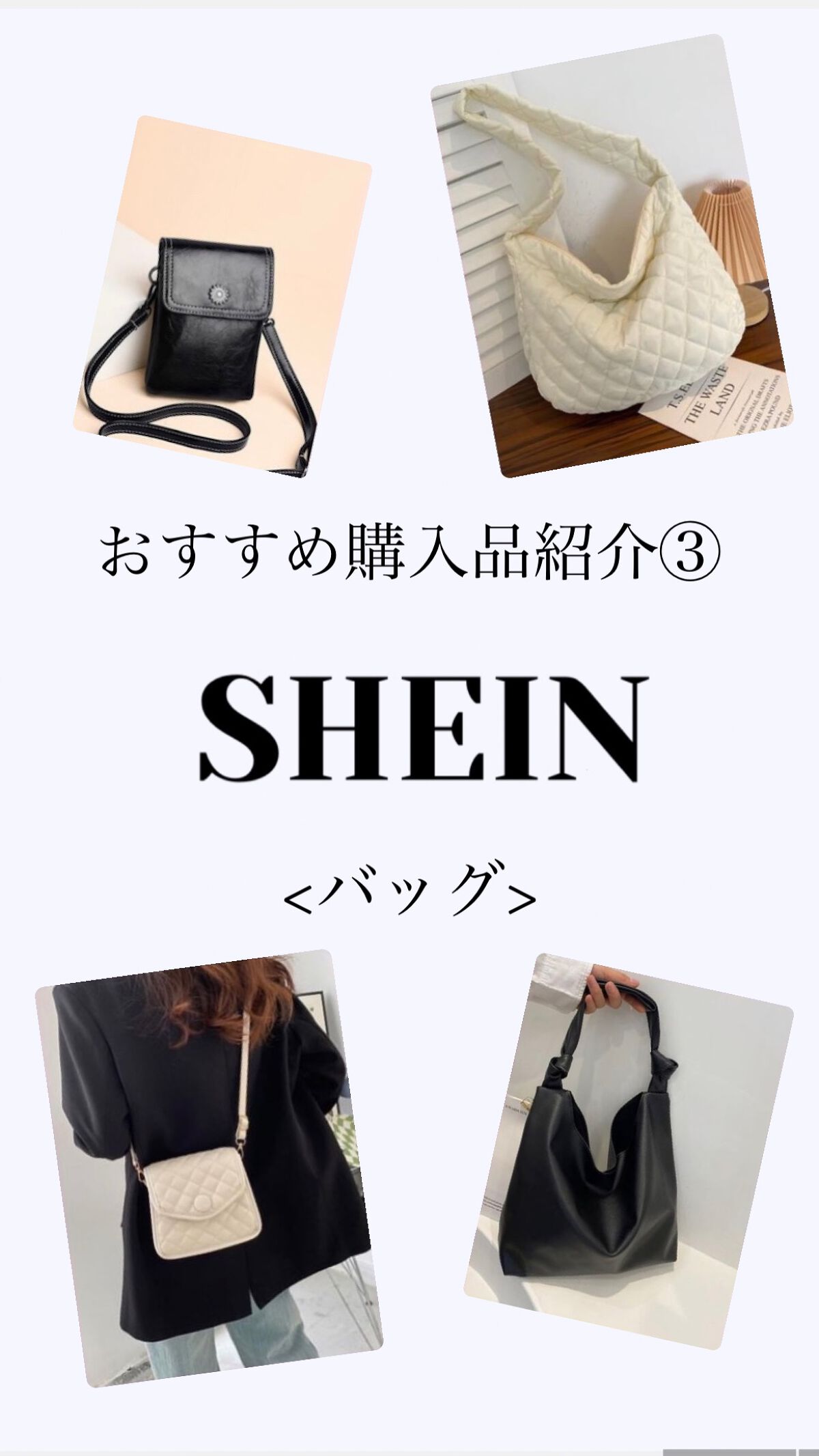 SHEIN購入品/SHEIN/その他を使ったクチコミ（1枚目）