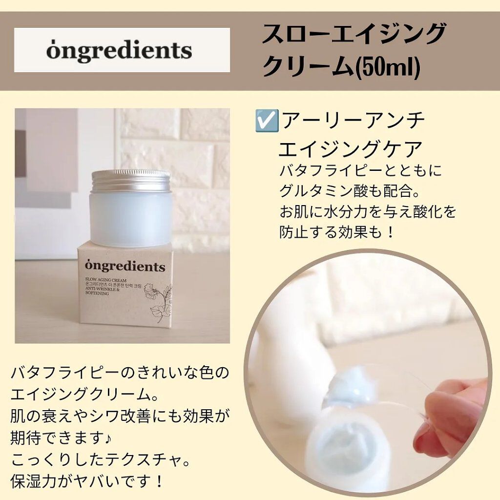 Anti-Wrinkle Essence /Ongredients/化粧水を使ったクチコミ（3枚目）
