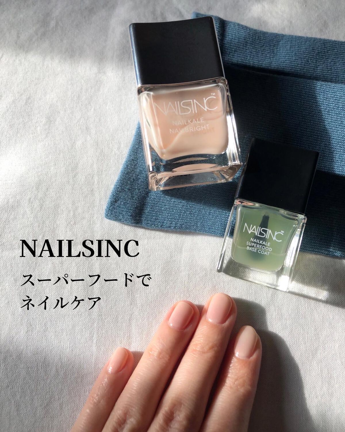 ナンバーワン ベース&トップ キット/nails inc./マニキュアを使ったクチコミ(1枚目)