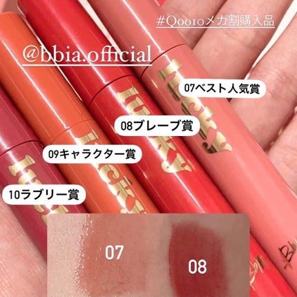 ラッキーシャインティント/BBIA/リップティントを使ったクチコミ(1枚目)