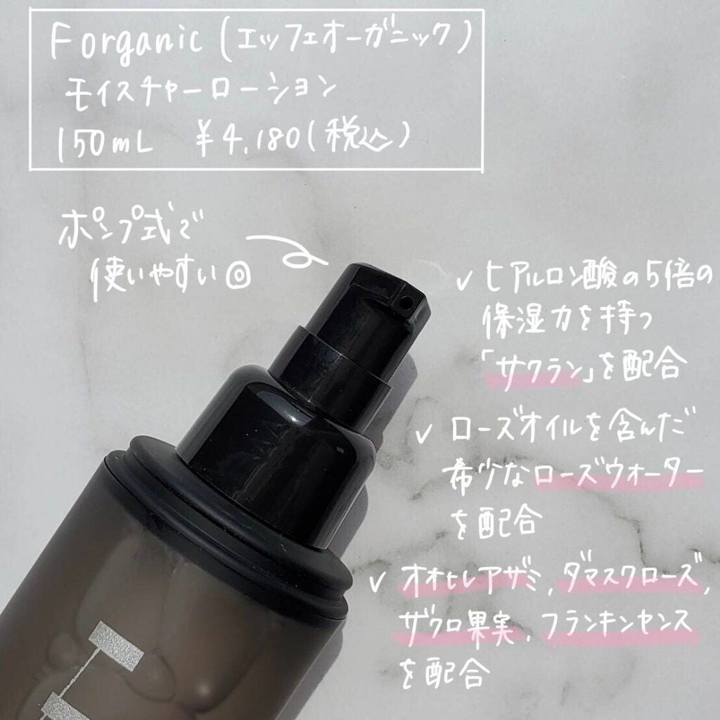 モイスチャーローション/F organics(エッフェ オーガニック)/化粧水を使ったクチコミ(2枚目)