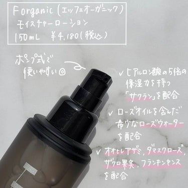 MOISTURE LOTION/F organics(エッフェ オーガニック)/化粧水を使ったクチコミ（2枚目）