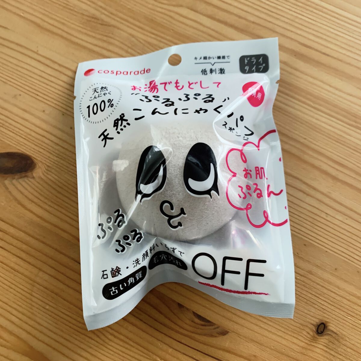 ふわふわこんにゃくパフ/ドン・キホーテ/パフ・スポンジを使ったクチコミ（2枚目）