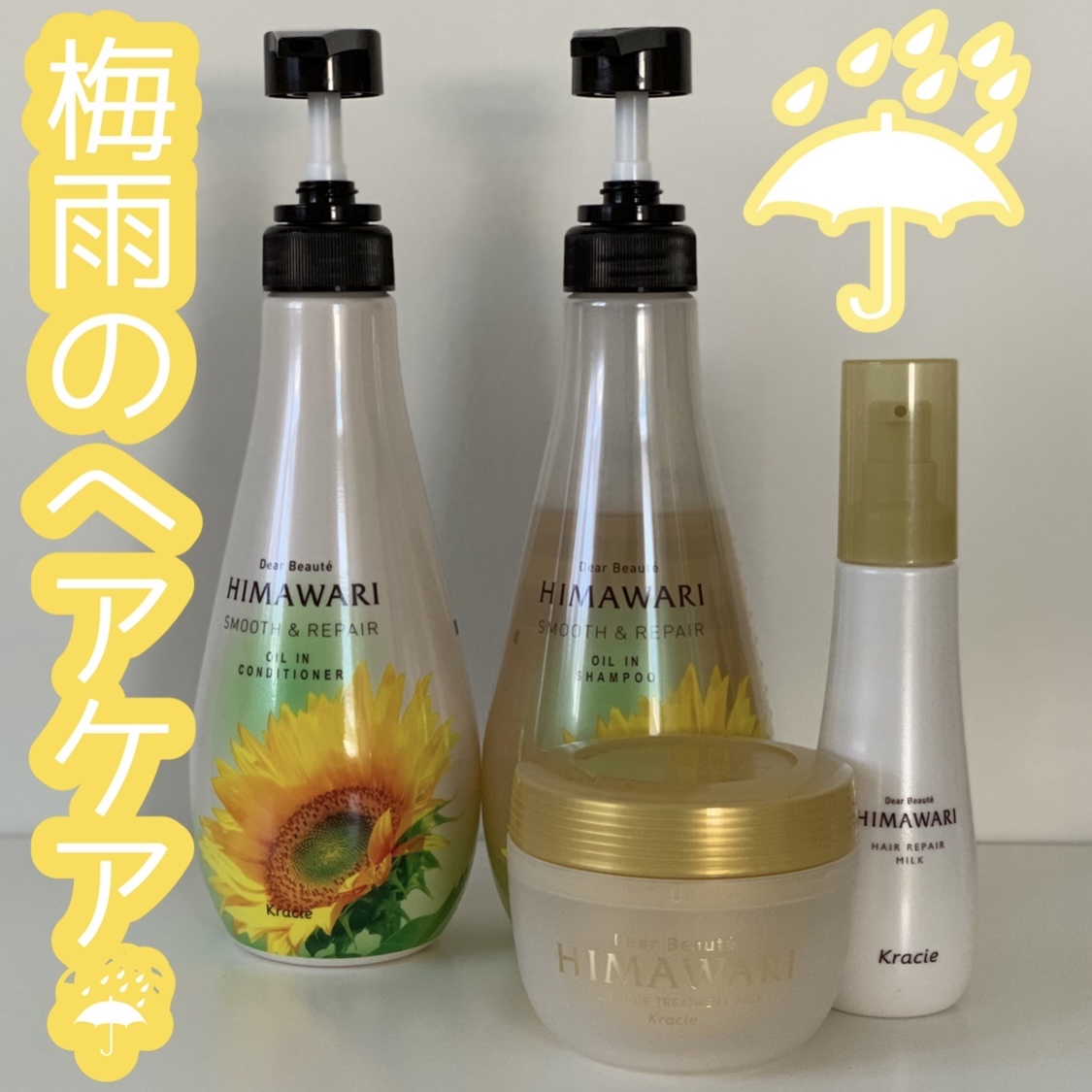 ゆがみディープリペアマスク/ディアボーテ/ヘアマスク・ヘアパックを使ったクチコミ（1枚目）