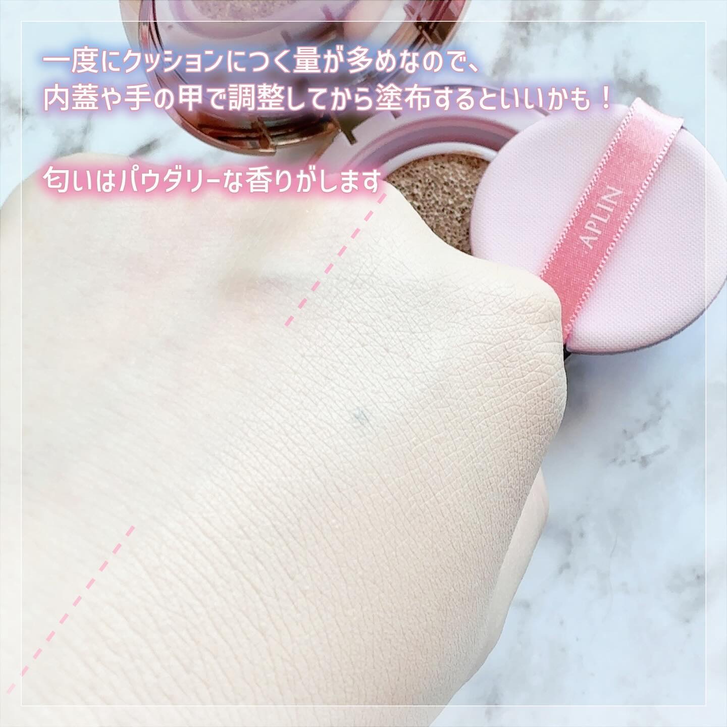 ピンクティーツリーカバープライマークッション/APLIN/クッションファンデーションを使ったクチコミ（3枚目）