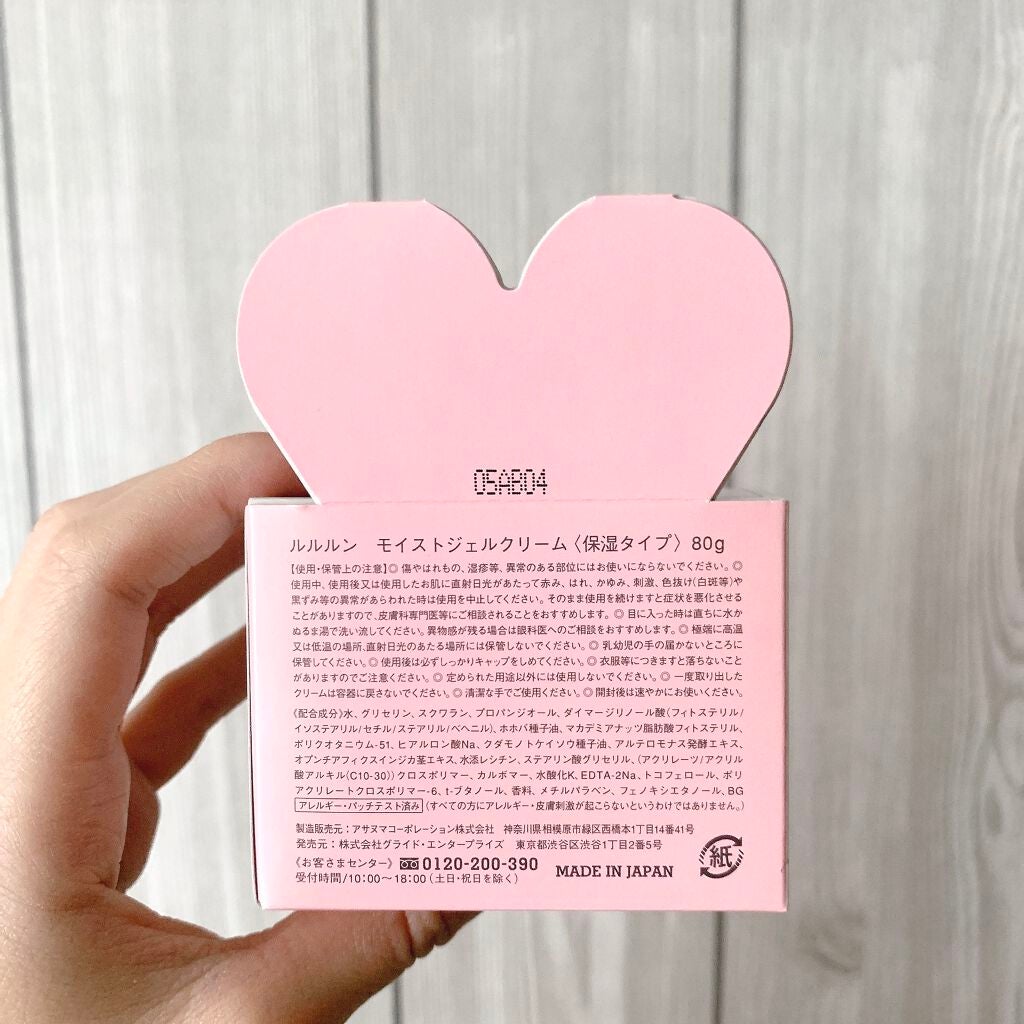 ルルルン モイストジェルクリーム(保湿タイプ)/ルルルン/フェイスクリームを使ったクチコミ(6枚目)