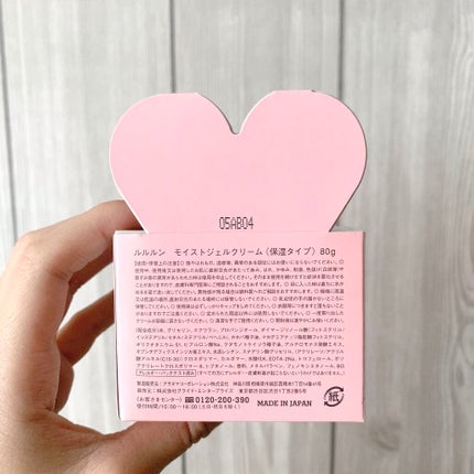 ルルルン モイストジェルクリーム(保湿タイプ)/ルルルン/フェイスクリームを使ったクチコミ(6枚目)