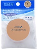 ポルトA ファンデーションケーキUV 微香料