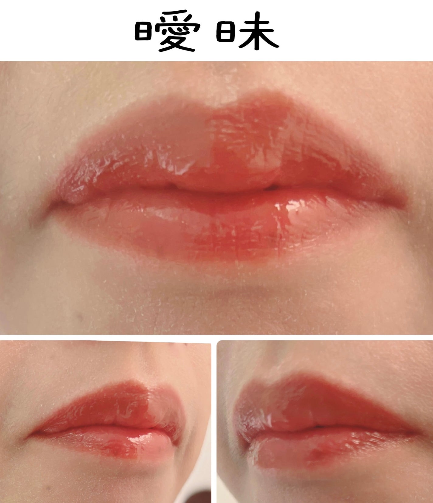 プランピーリップ/Fujiko/リップグロスを使ったクチコミ(8枚目)