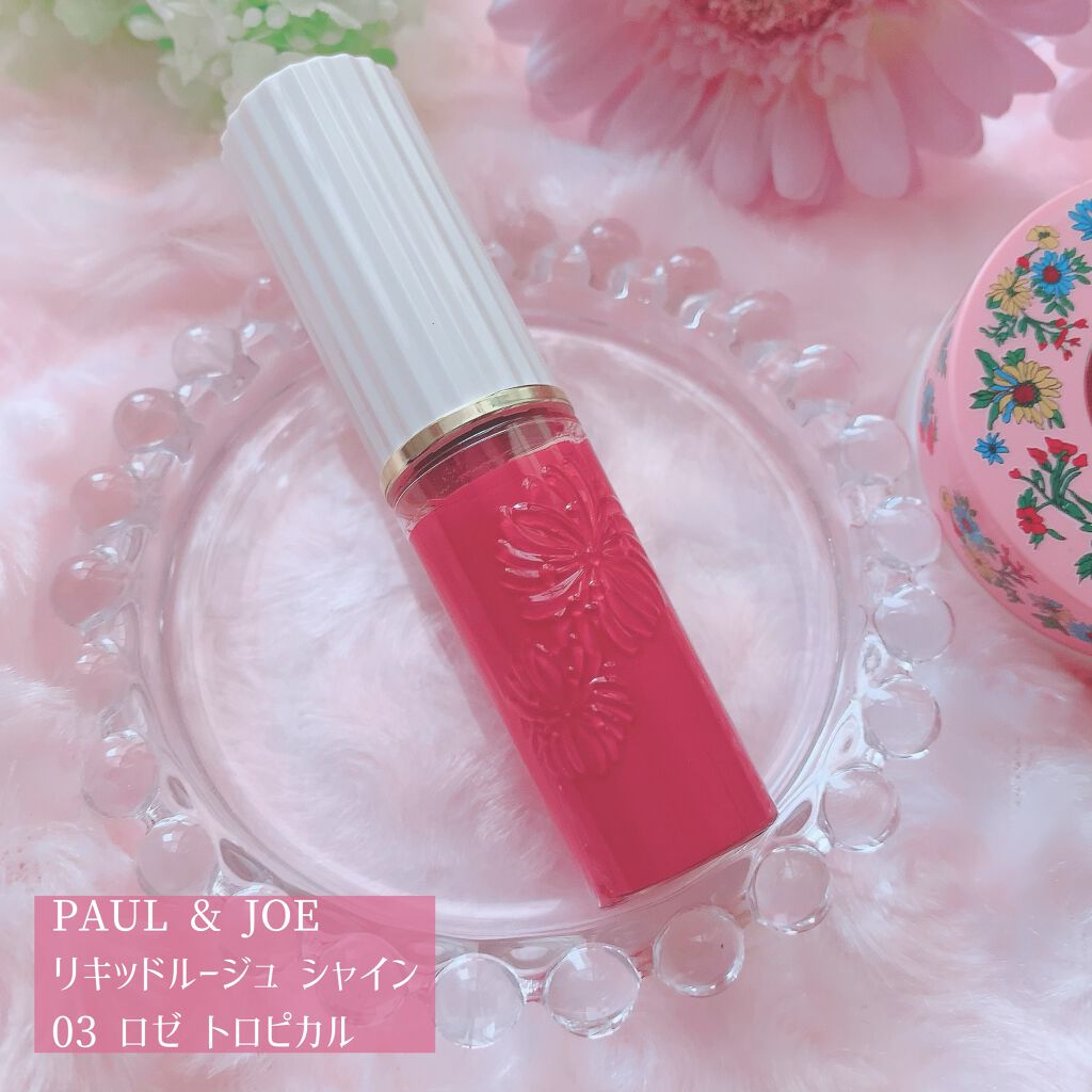 ジェル ブラッシュ/PAUL & JOE BEAUTE/ジェル・クリームチークを使ったクチコミ(4枚目)