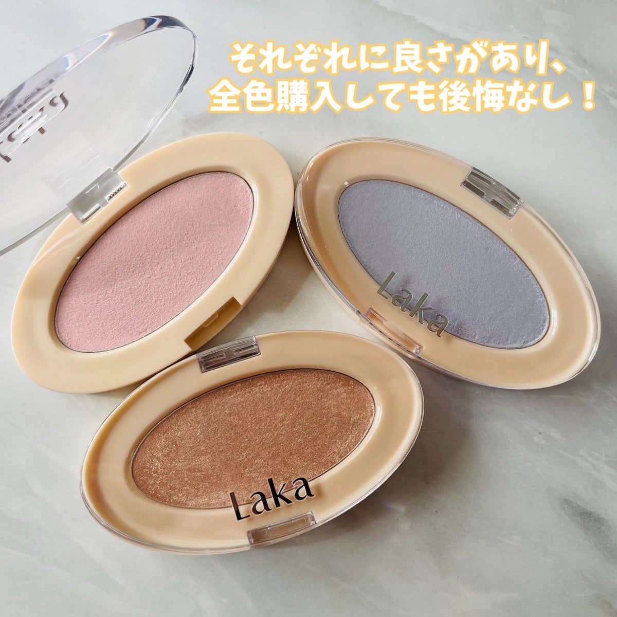 ドリームビームハイライター/Laka/パウダーハイライトを使ったクチコミ(8枚目)