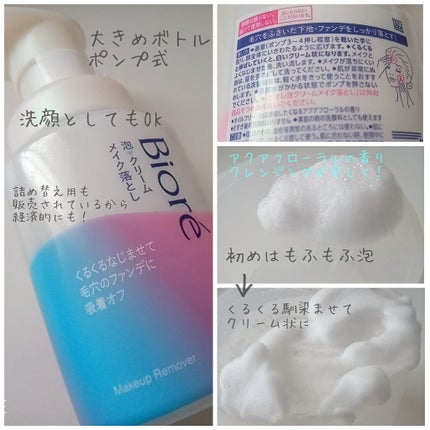 ロゼット 洗顔パスタ ガスールブライト/ロゼット/洗顔フォームを使ったクチコミ(4枚目)