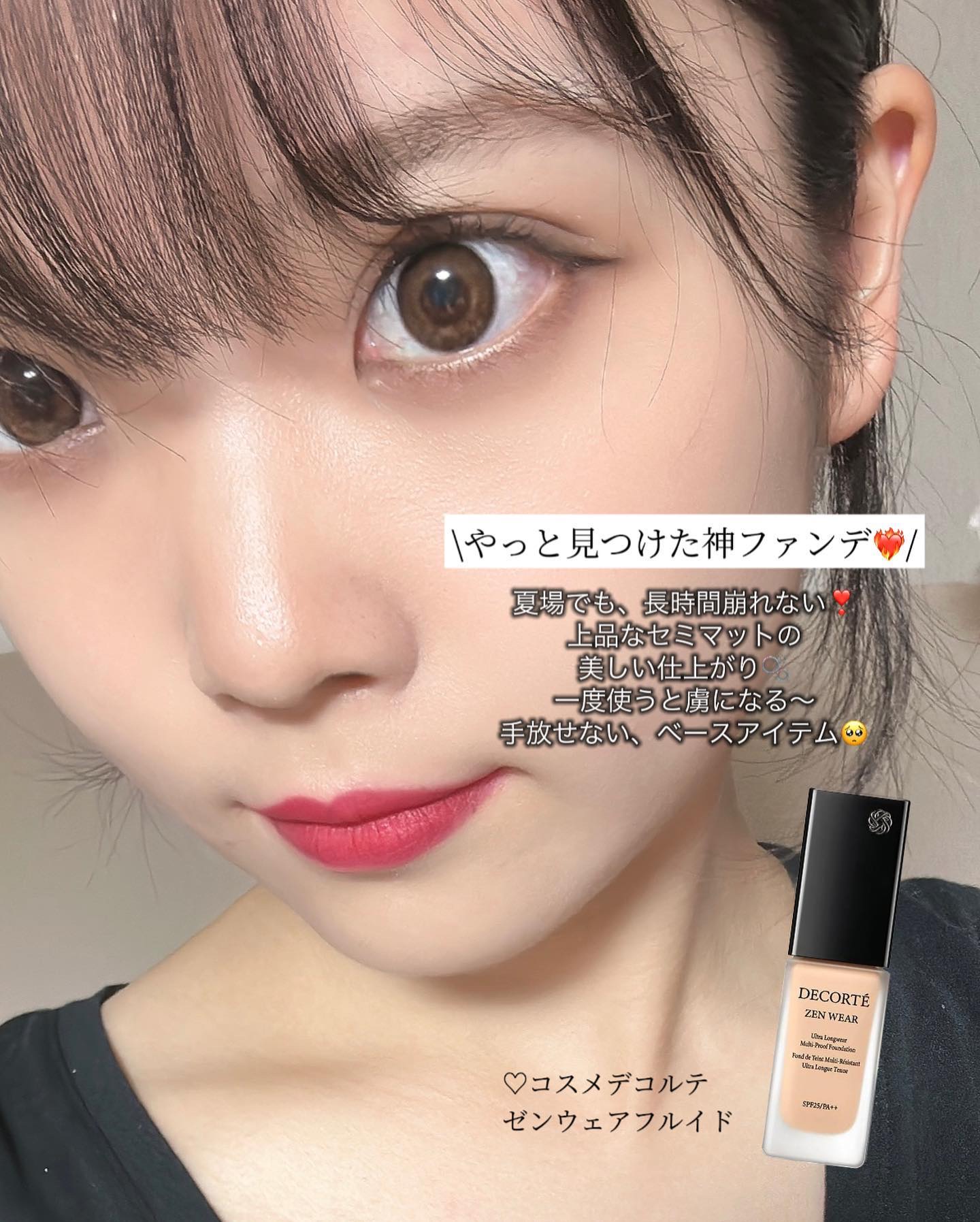 フェイスパウダー/DECORTÉ/ルースパウダーを使ったクチコミ（1枚目）