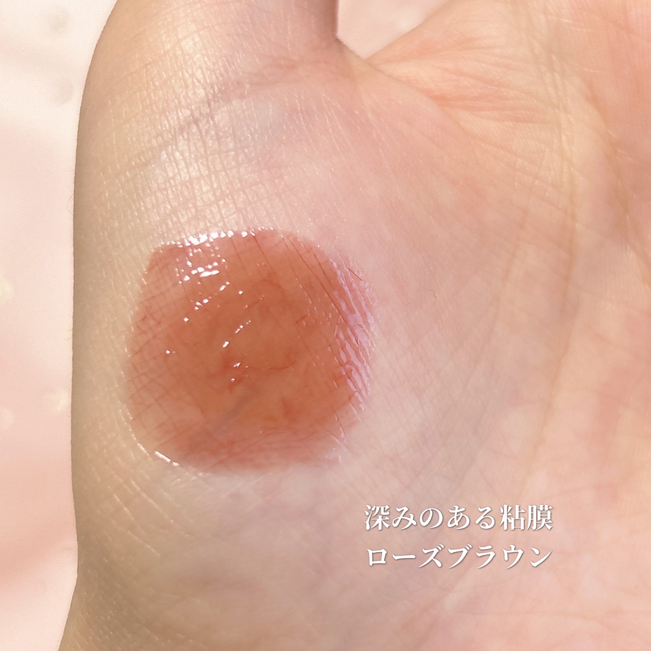 プランピーリップ/Fujiko/リップグロスを使ったクチコミ（2枚目）