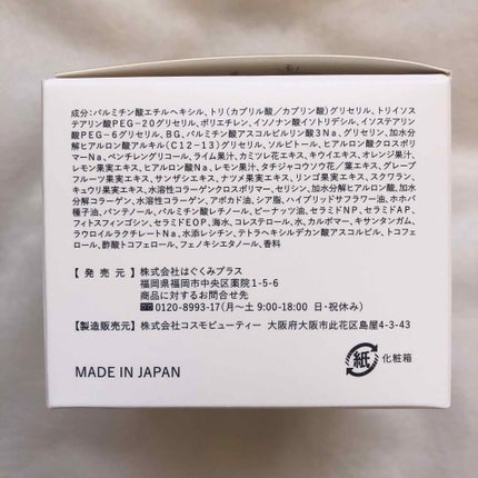 cocone クレンジングバーム/cocone/クレンジングバームを使ったクチコミ(4枚目)