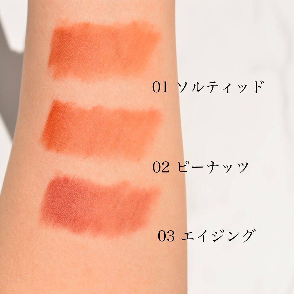 バターブラーティント/HOLIKA HOLIKA/リップティントを使ったクチコミ（2枚目）